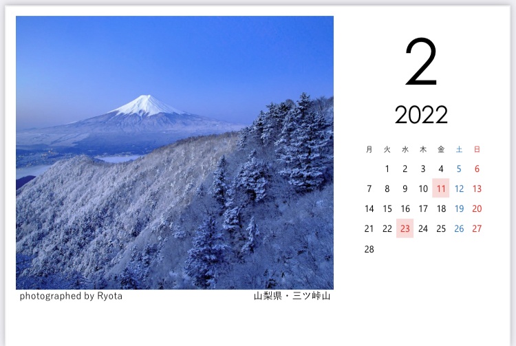 2022 富士山四季のカレンダー (卓上)