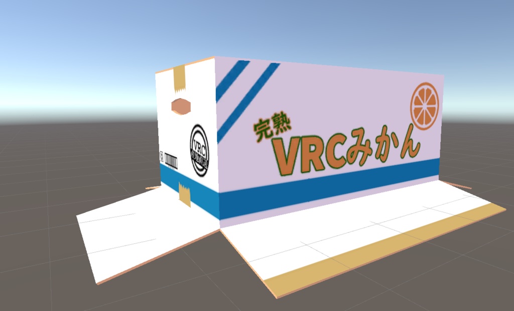 [VRhat向け]　みかん箱