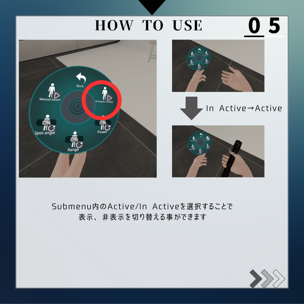 【VRChat想定】ギミック入りフラッシュライト