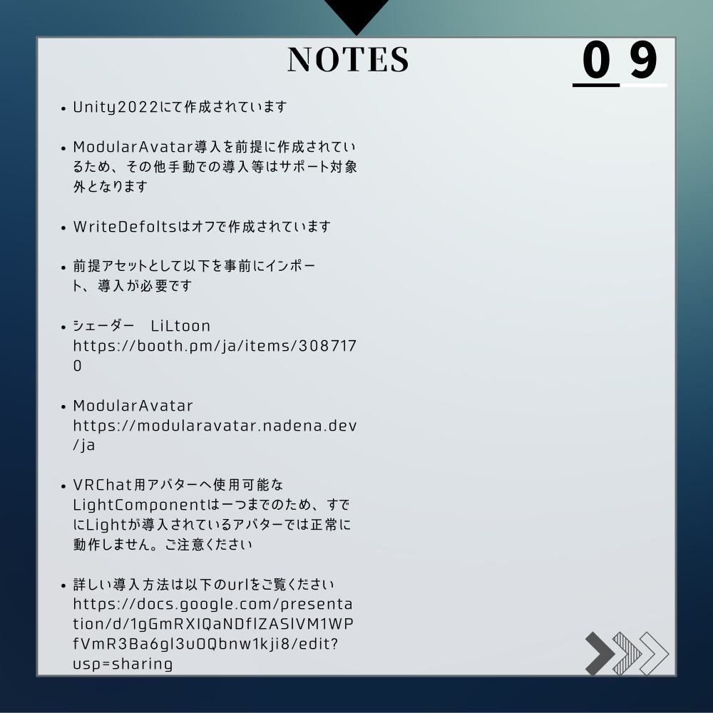 【VRChat想定】ギミック入りフラッシュライト