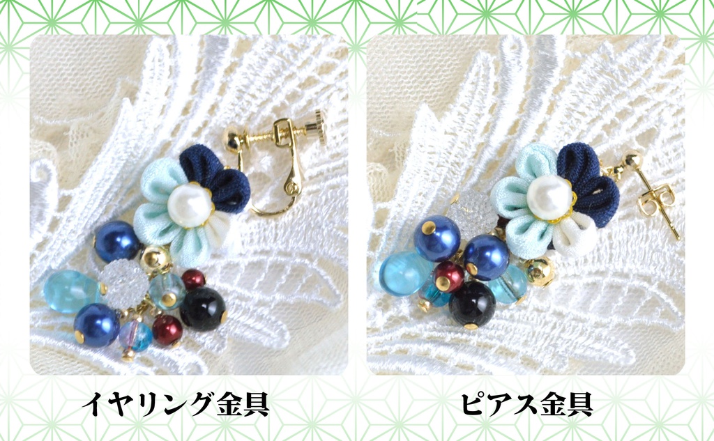 【刀剣乱舞】花としずくの耳飾り