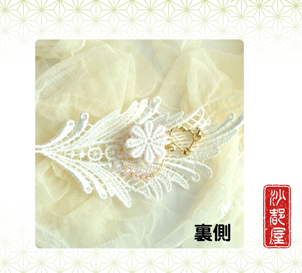 【刀剣乱舞】フープ×つまみ細工耳飾り