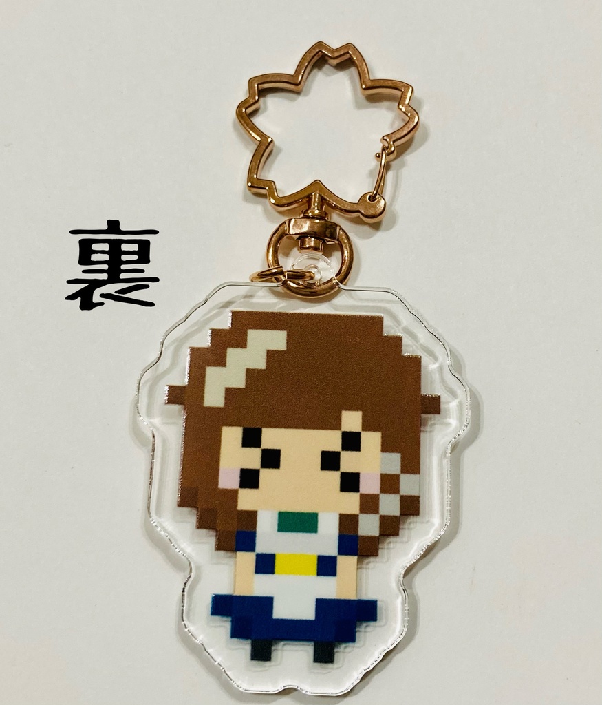 東條あいり💮両面ドット絵アクリルキーホルダー