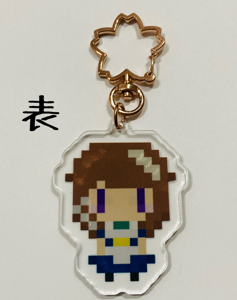 東條あいり💮両面ドット絵アクリルキーホルダー