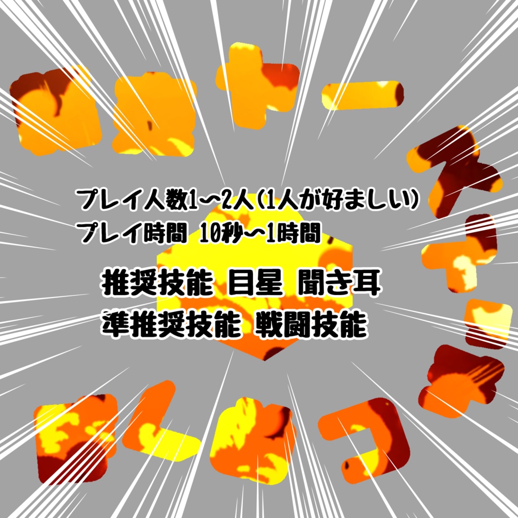 転売ヤー撲滅スイッチ『クトゥルフ神話TRPG』