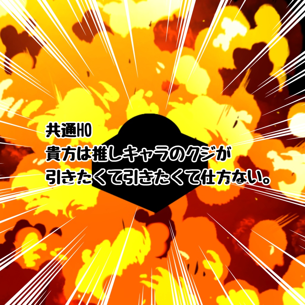 転売ヤー撲滅スイッチ『クトゥルフ神話TRPG』