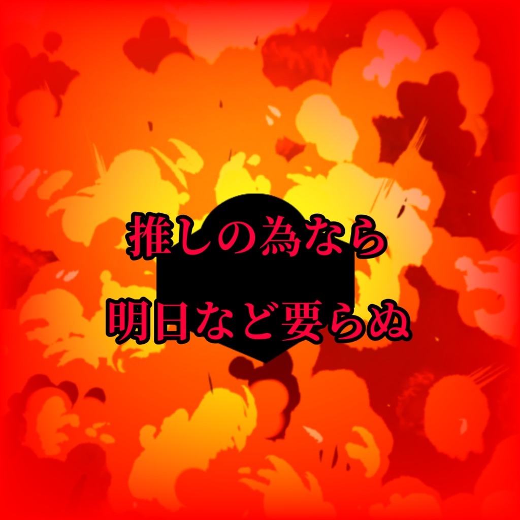 転売ヤー撲滅スイッチ『クトゥルフ神話TRPG』