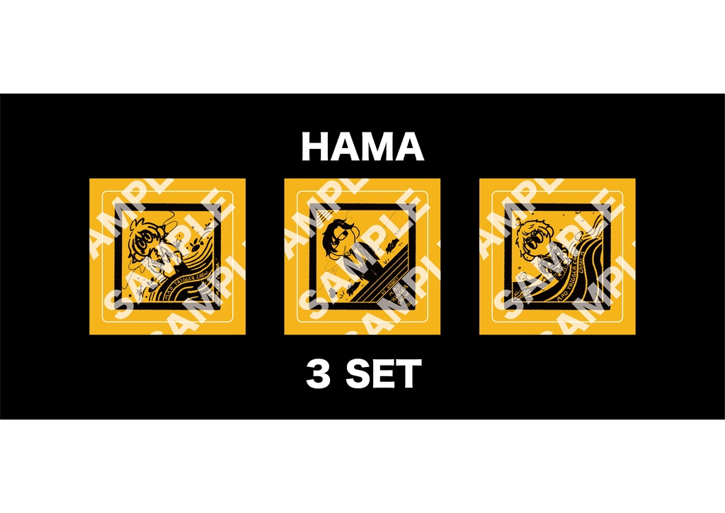 【頒布終了】ちびハマステッカー