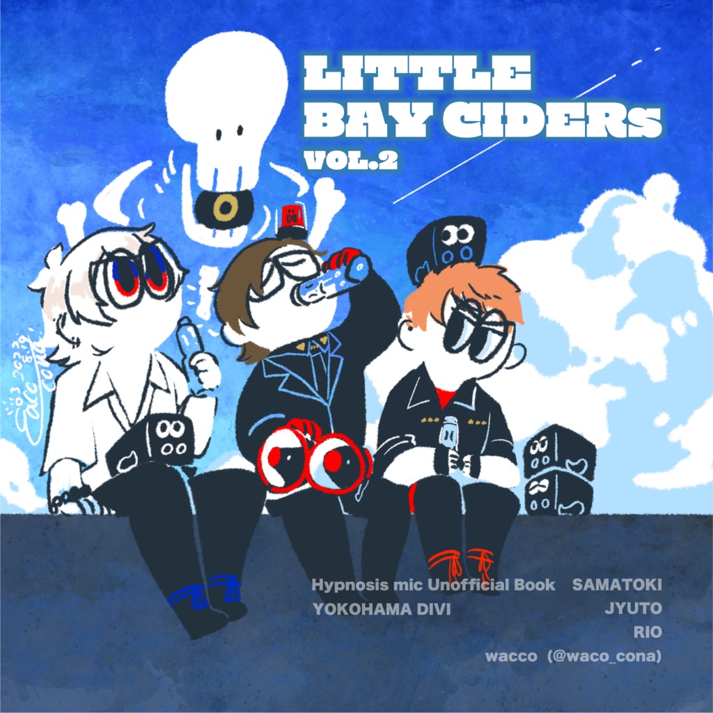 【頒布終了】LITTLE BAY CIDERs Vol.2
