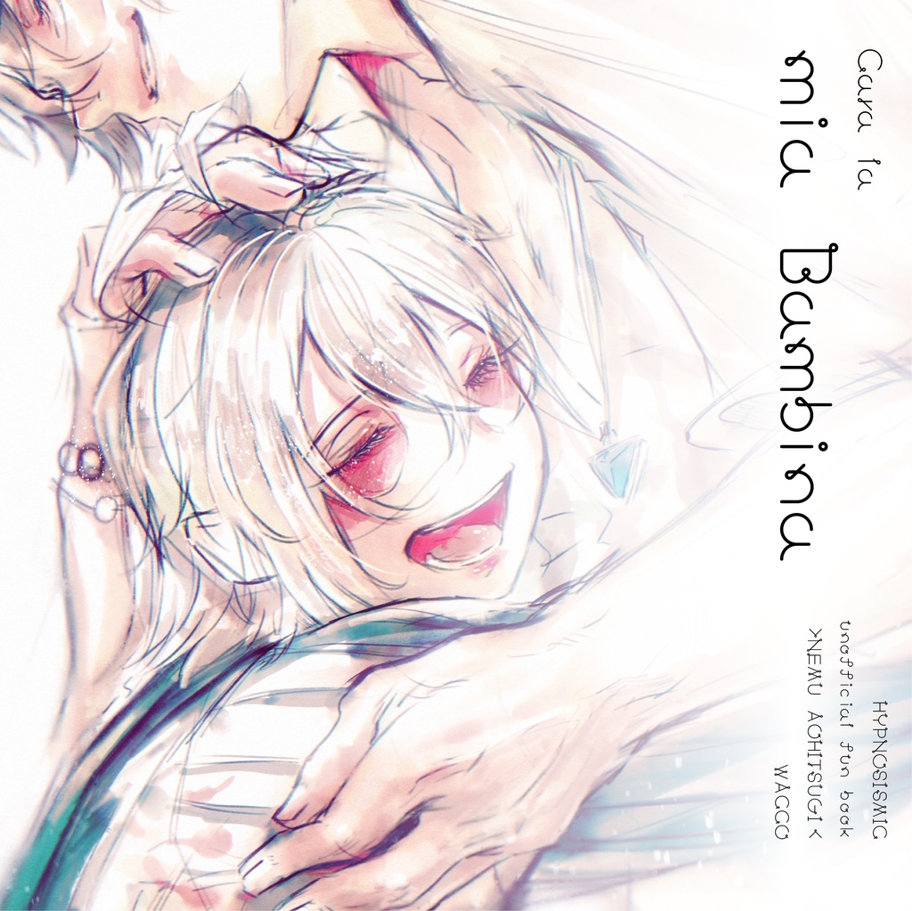 【頒布終了】 Cara la mia Bambina