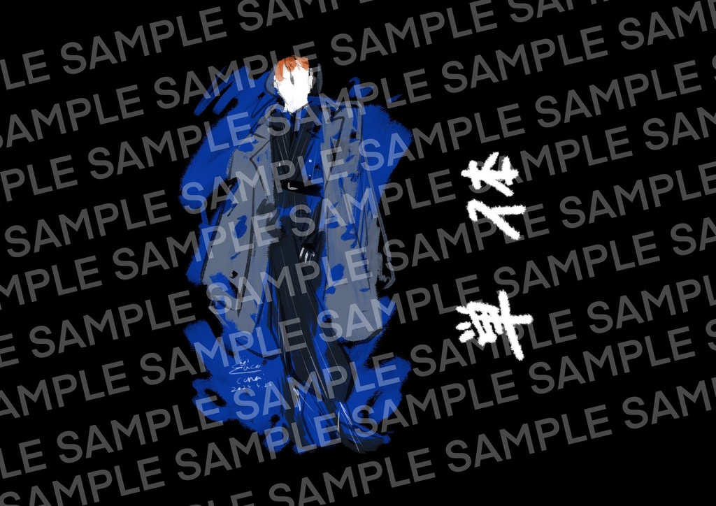 【頒布終了】YHM