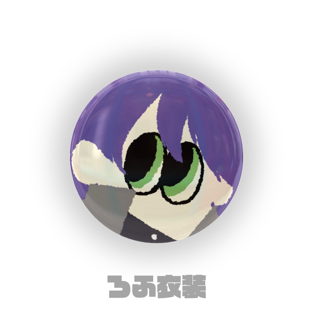 【非公式】ろふまお缶バッチ