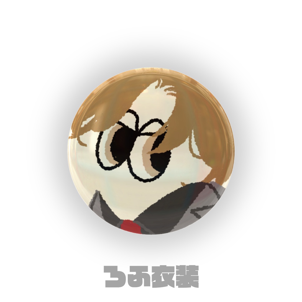 【非公式】しゃっちょ 缶バッチ