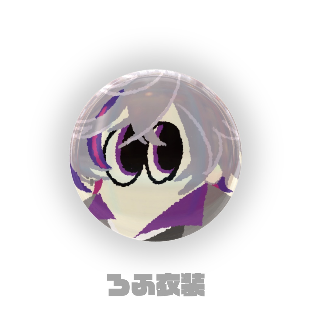 【非公式】ふわっち 缶バッチ