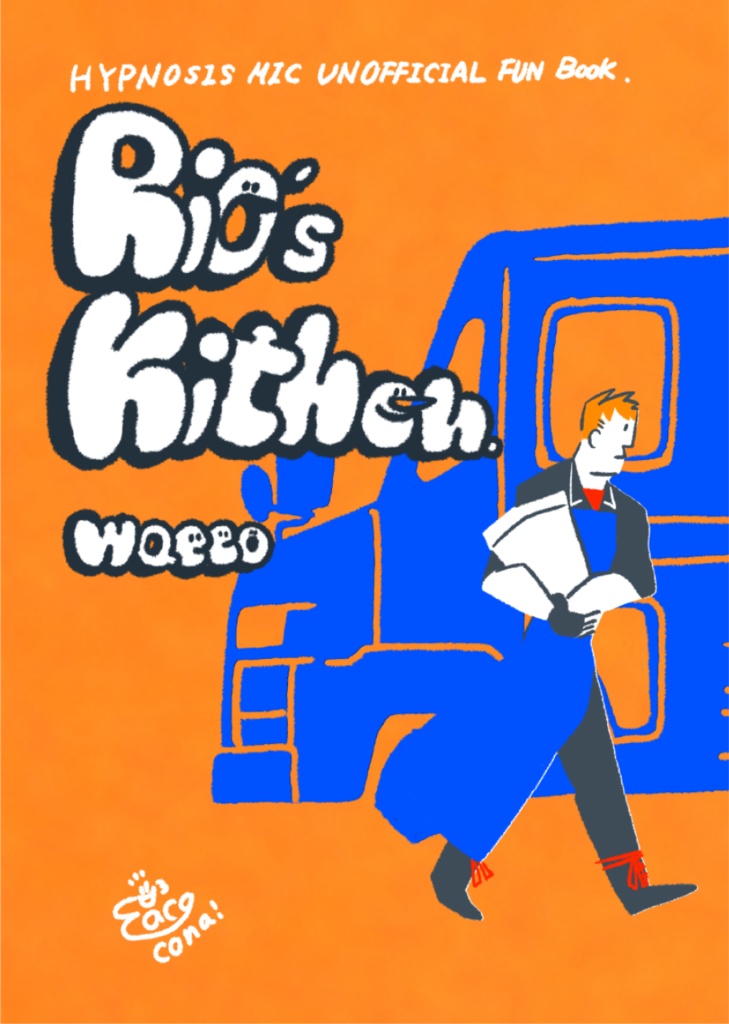 Rio's Kitchen