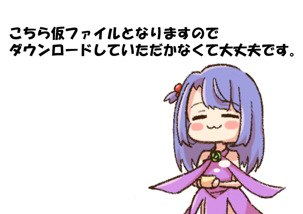 イラストご依頼 お支払い専用２番窓口 Dokurokou Booth