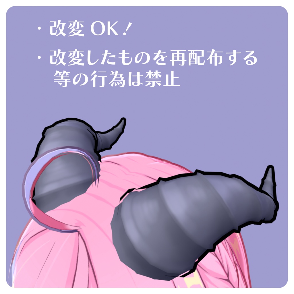 【3Dモデル】角5種類