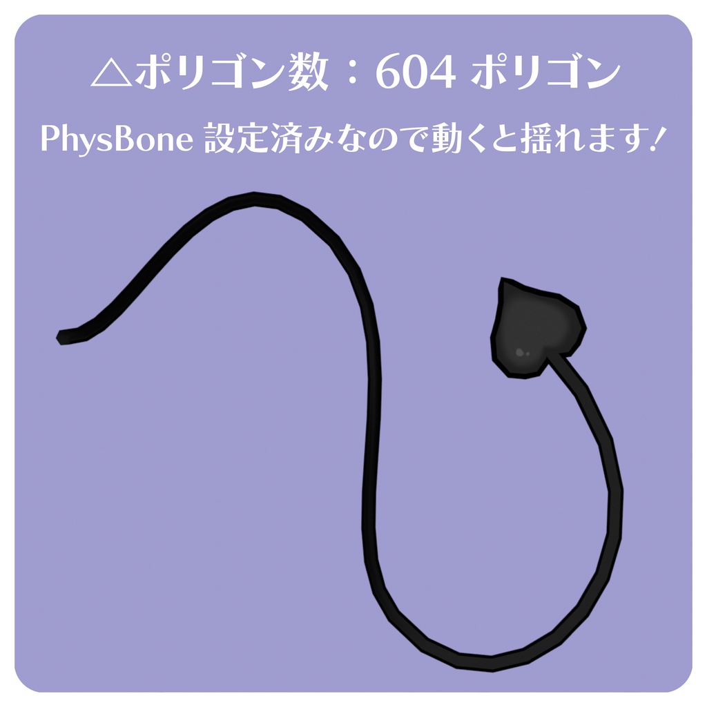 簡単悪魔コスプレ!