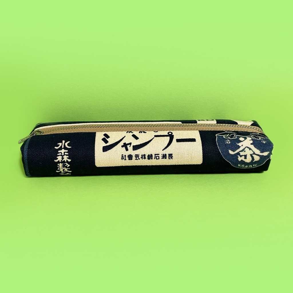 ペンケース 【🧴シャンプー NV✒️昭和レトロ🖋】