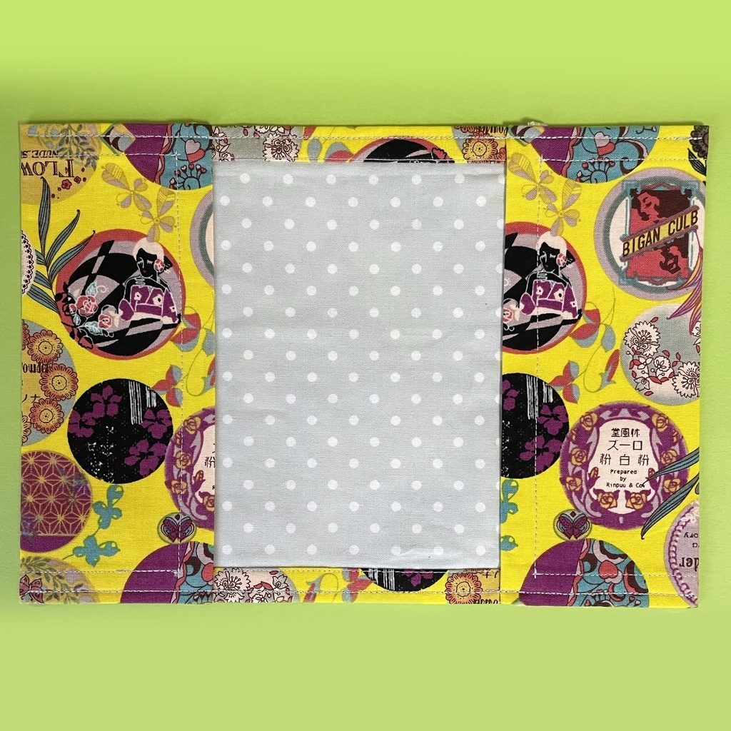 ブックカバー 青年コミックサイズ 【👘大正ロマン🍵 コスメ💄 黄色🟡】