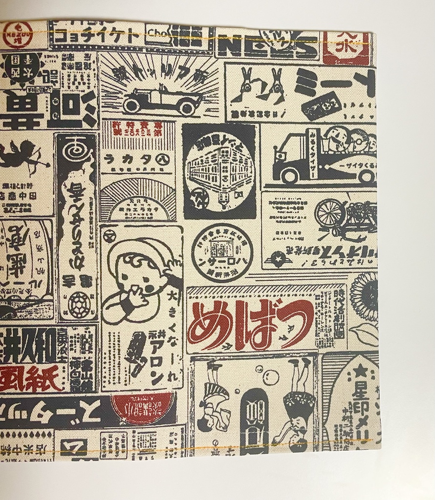 ブックカバー ハードカバーサイズ 【🐦つばめ W🟦】