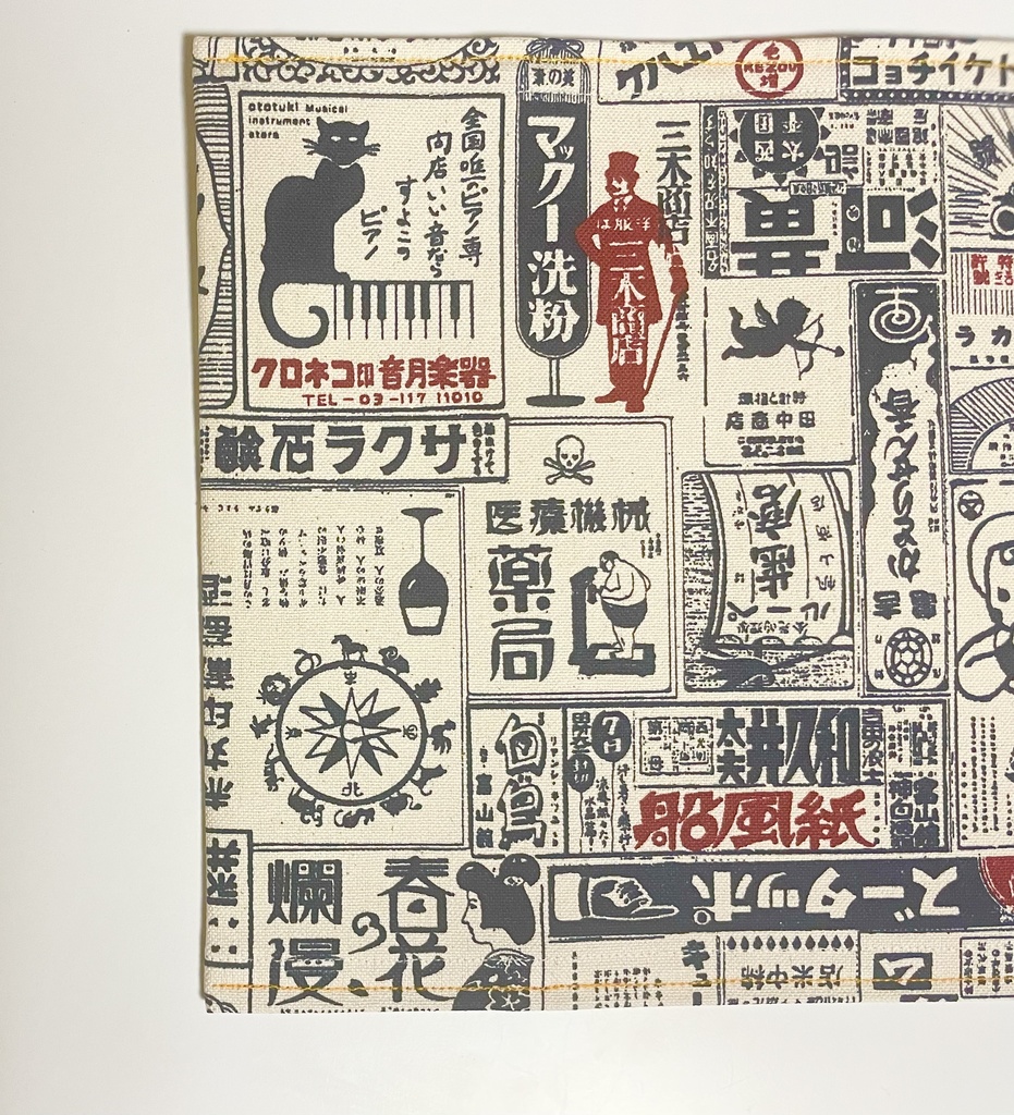 ブックカバー ハードカバーサイズ 【🐦つばめ W🟦】