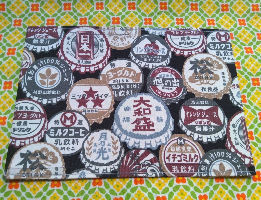 ブックカバー　文庫サイズ【🫙キャップ BK🥤】