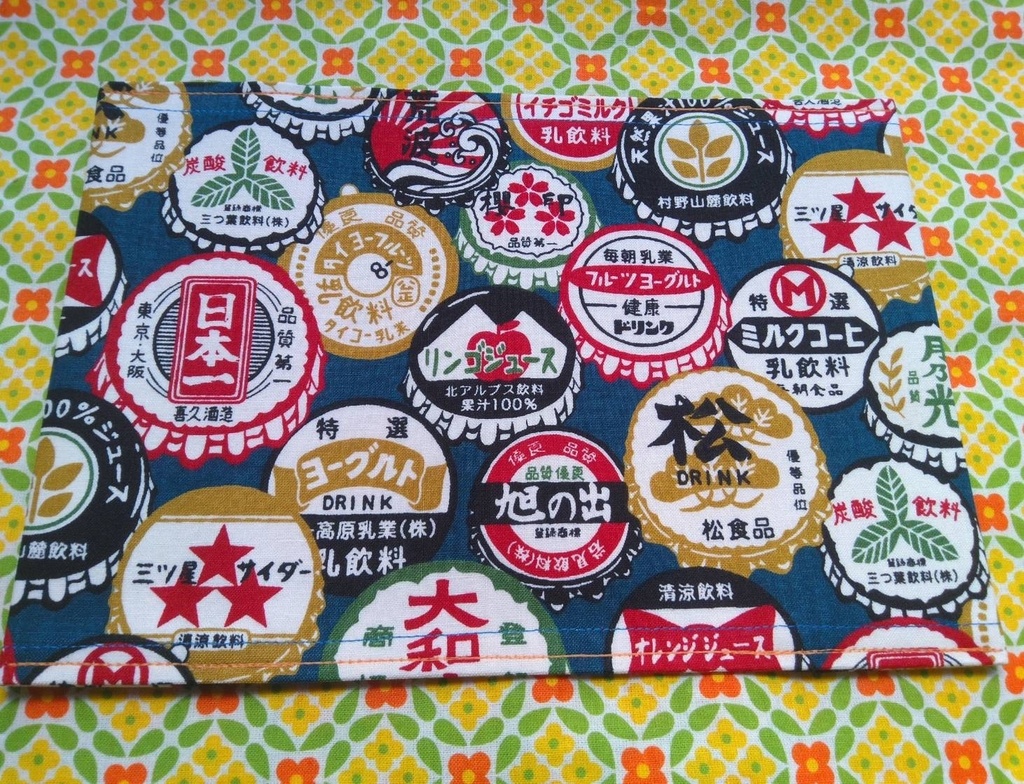 ブックカバー　文庫サイズ【🫙キャップ NV🟦】