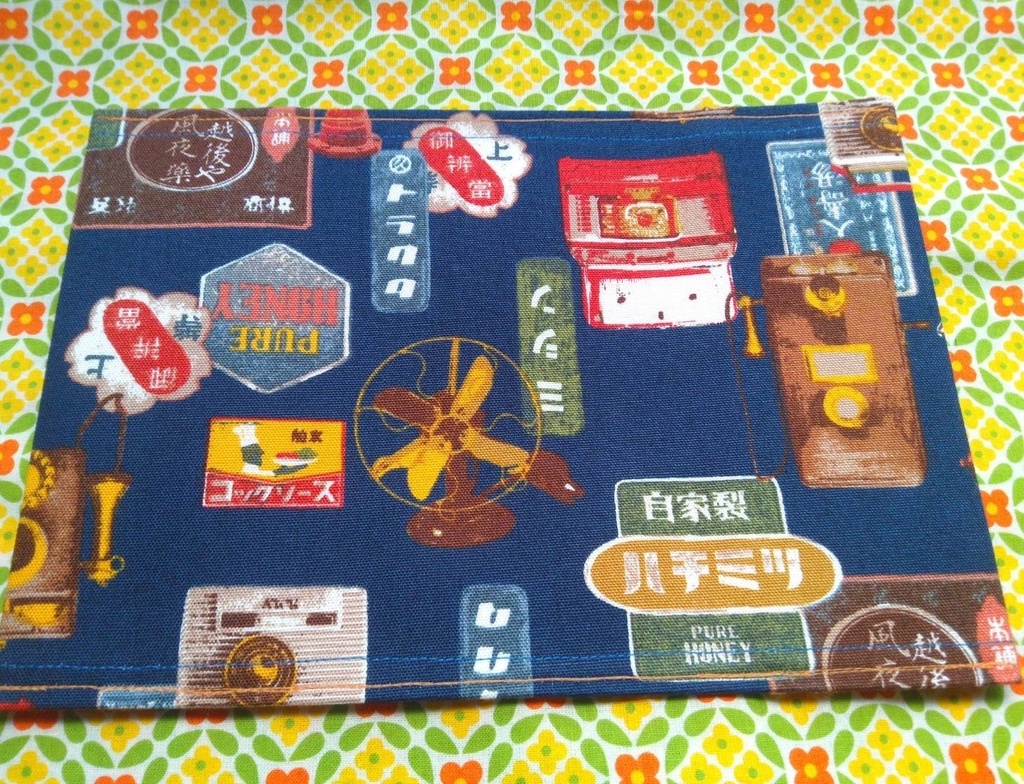 ブックカバー　文庫サイズ【🧹昭和家電🫖】