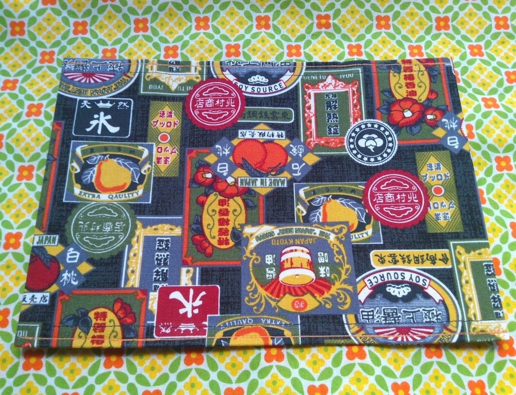 ブックカバー　文庫サイズ【💊おくすり GR🟢】