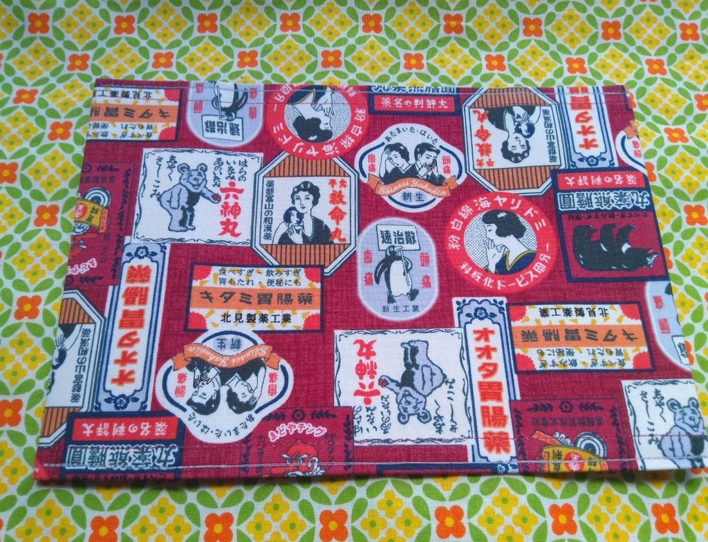 ブックカバー　文庫サイズ【💊 おくすり R 🟥】