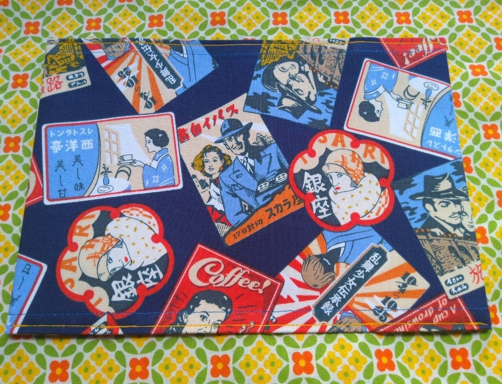 ブックカバー　文庫サイズ【📽️ シネマポスター NV🎬】