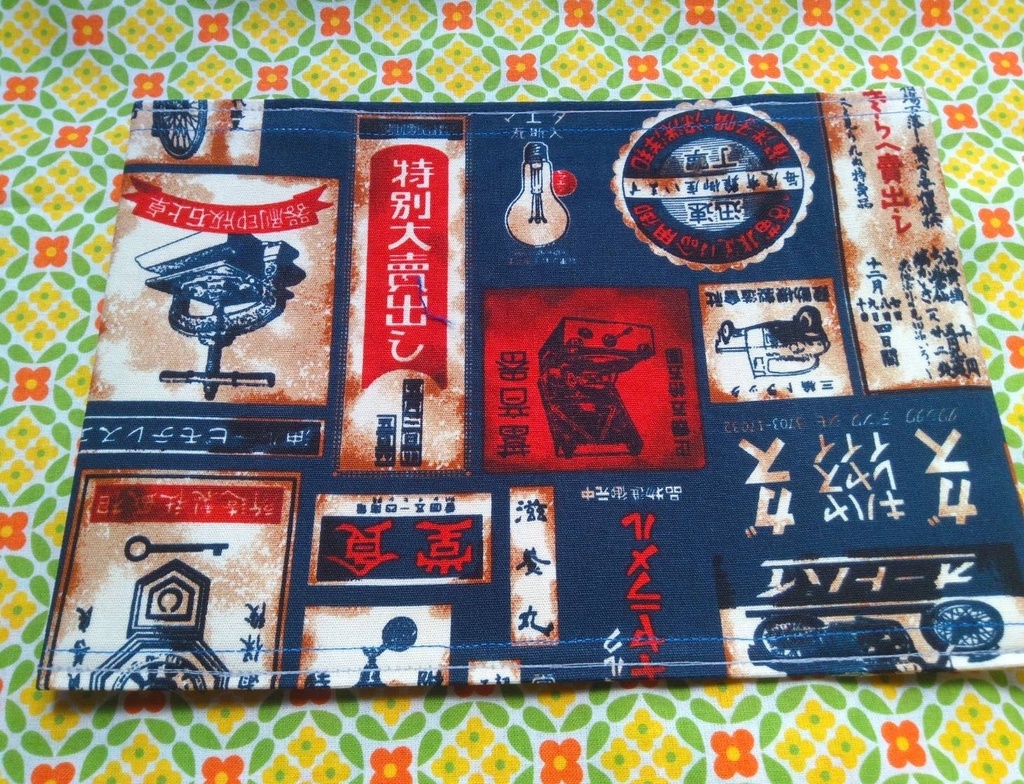 ブックカバー　文庫サイズ【🪧サビ看板 NV🟦】