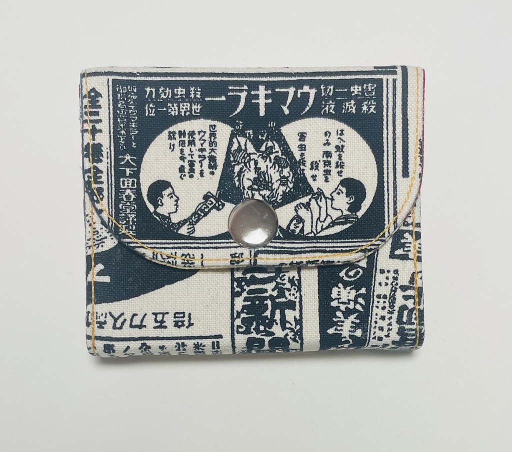 ミニウォレット 新聞 W⭐️ネット販売限定品⭐️