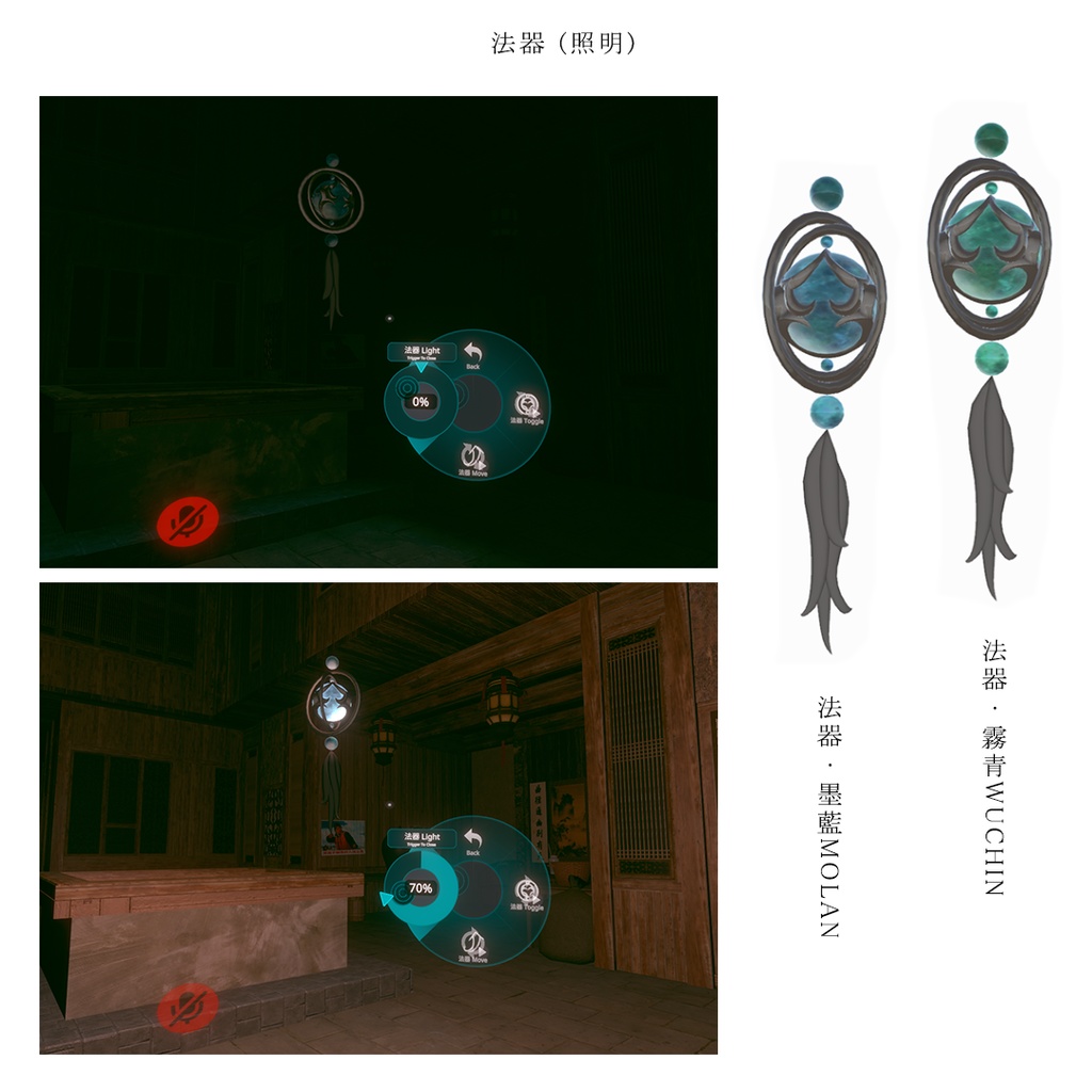 「墨藍モラン&霧青ウチン」オリジナル3Dモデル