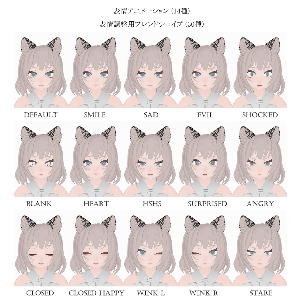 「墨藍モラン&霧青ウチン」オリジナル3Dモデル