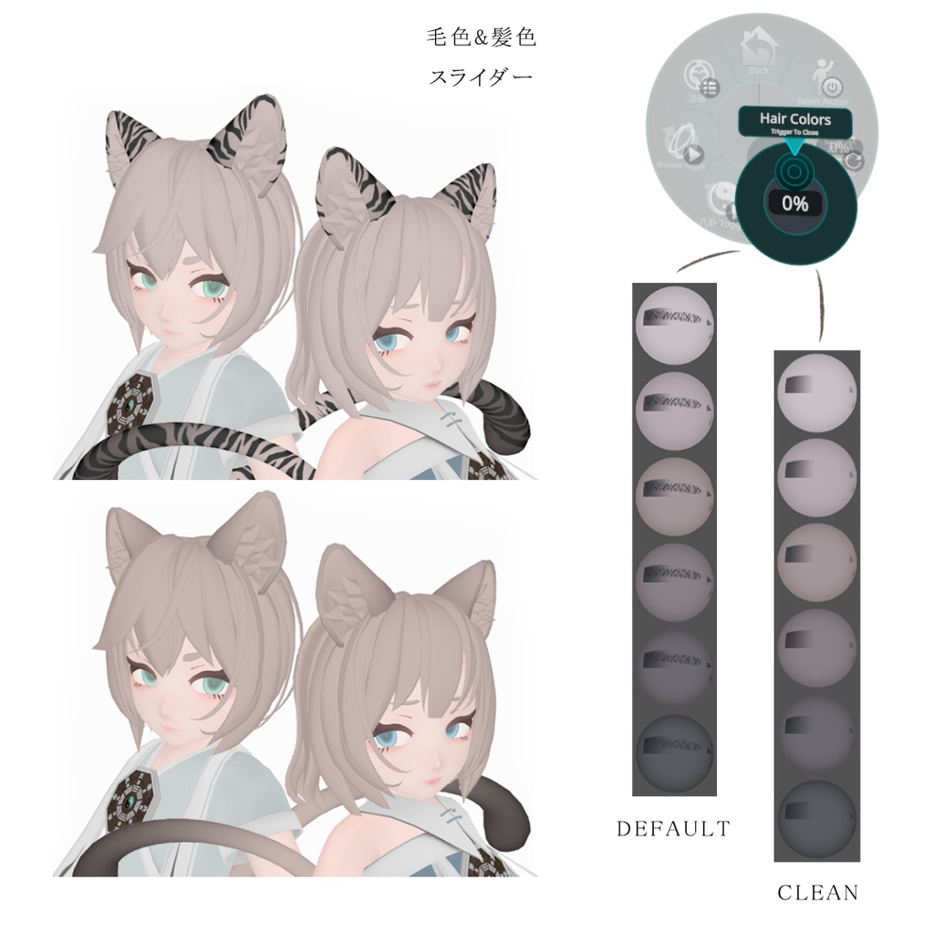 「墨藍モラン&霧青ウチン」オリジナル3Dモデル