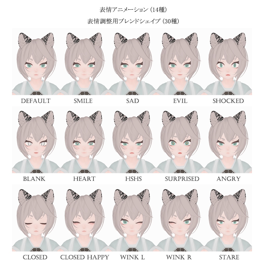 「墨藍モラン&霧青ウチン」オリジナル3Dモデル