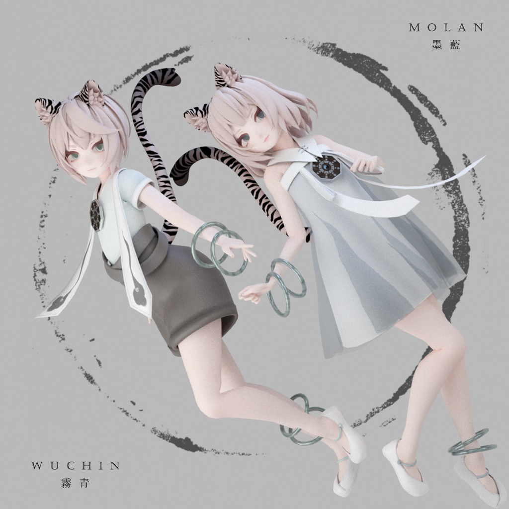 「墨藍モラン&霧青ウチン」オリジナル3Dモデル