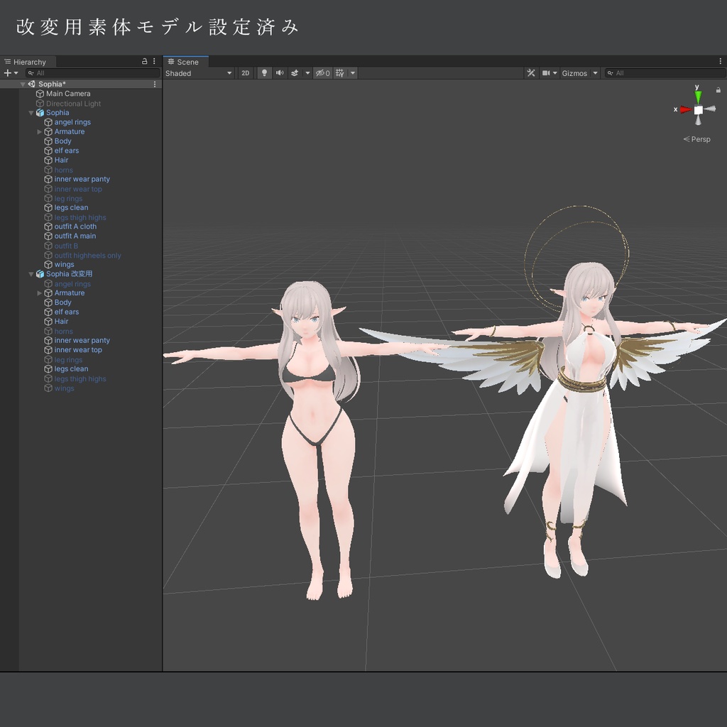 【オリジナル3Dモデル】Sophia ソフィア
