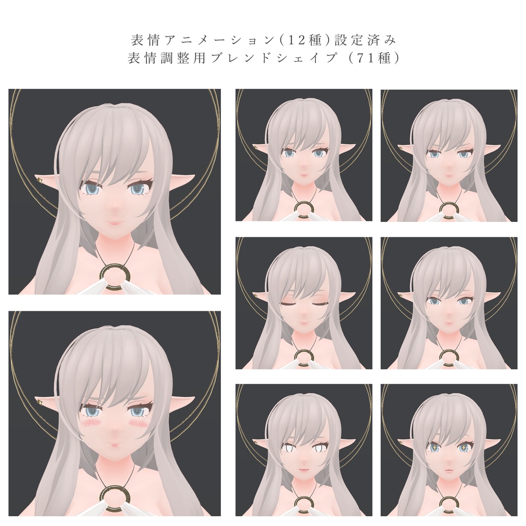 【オリジナル3Dモデル】Sophia ソフィア