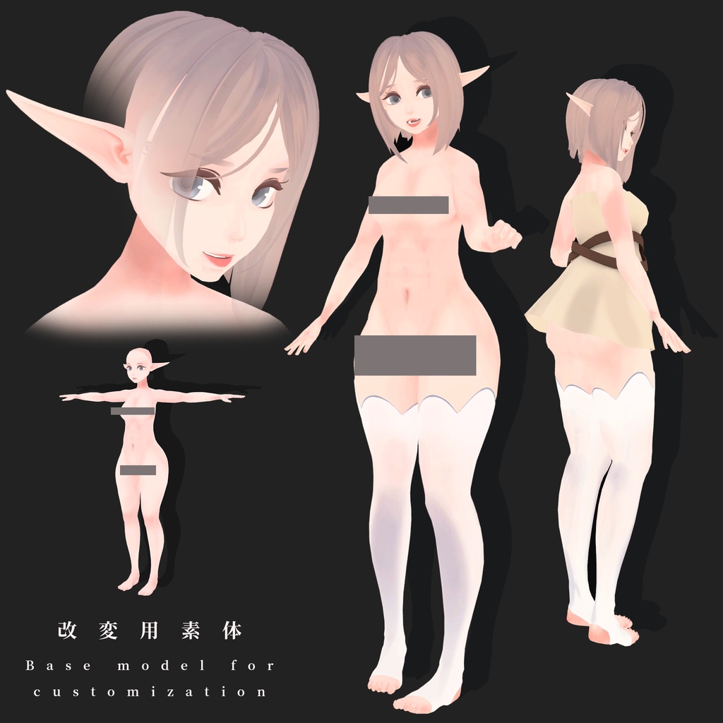 オリジナル3Dモデル「Arya アライア」