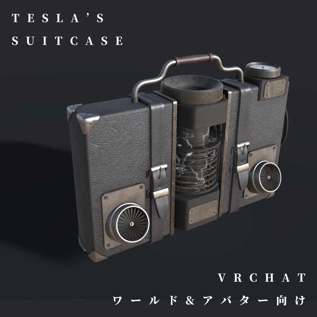 VRChatアクセサリー「Tesla's Suitcase」