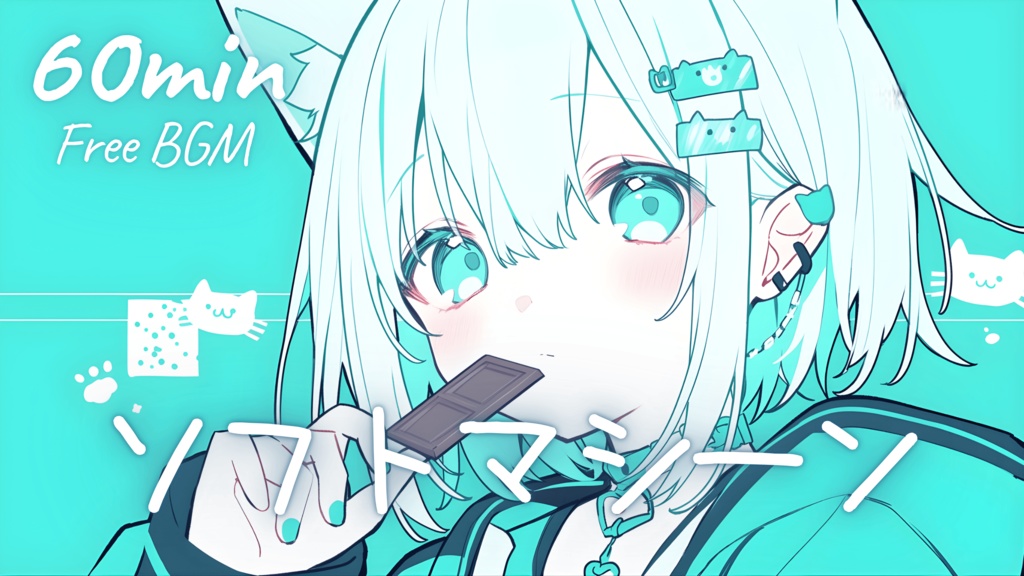 【フリーBGM】ソフトマシーン 🎀 かわいい/チル/まったり/pop【作業・配信・勉強】