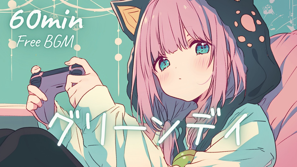 【フリーBGM】グリーンデイ 🎀 かわいい/チル/まったり/pop【作業・配信・勉強】