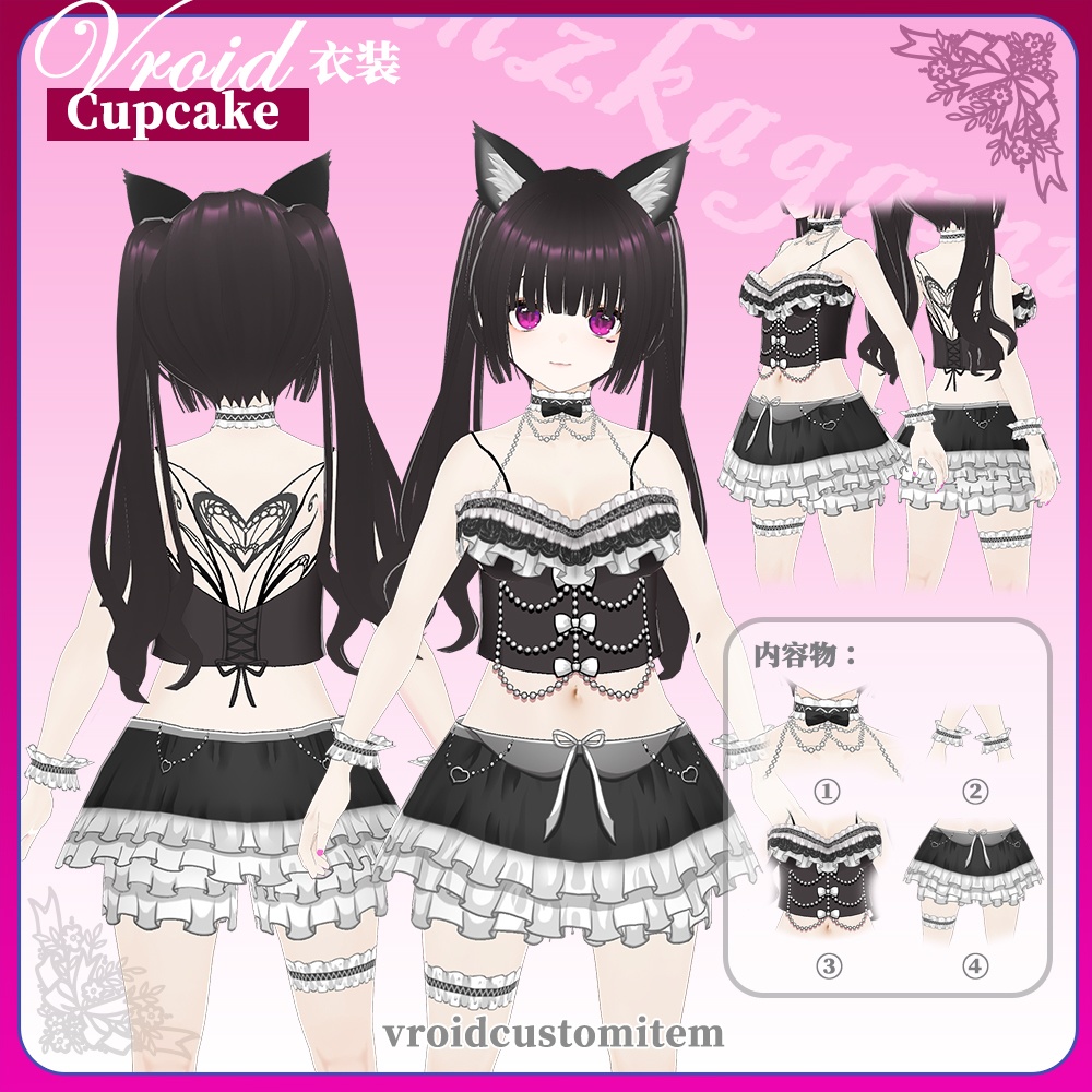 【Vroid】Cupcake / Lolita Camisole Pajama set / Skirt / 4色入