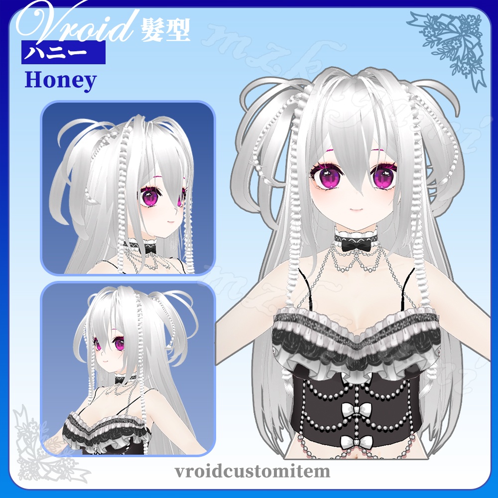 【VRoid】ツインテール / Double ponytail with half down hair / Honey【Hair】