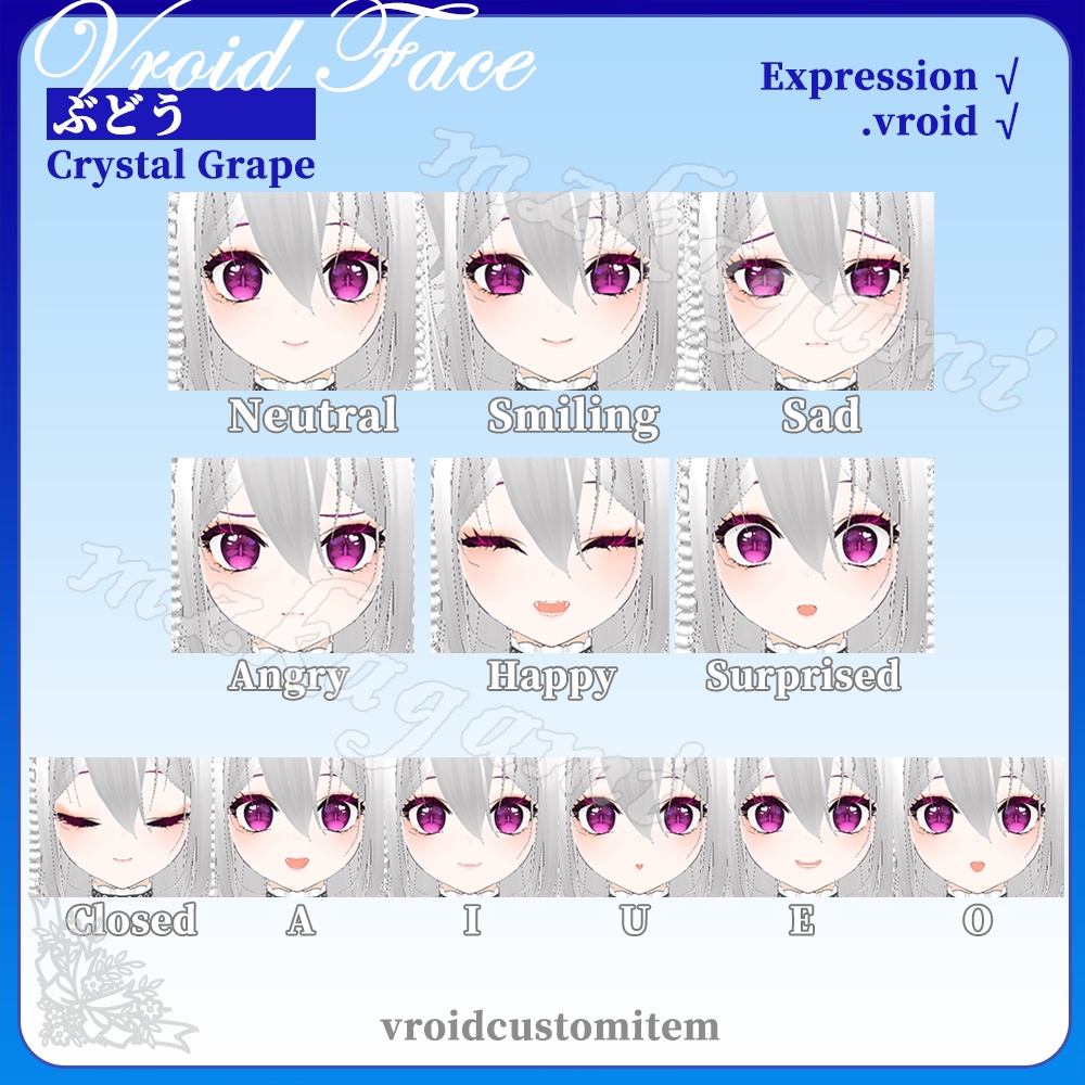 【VRoid】少女の顔 / 瞳アイラインまつげセット(11色) / Crystal Grape / Eye/Eyeline/Eyelashes(vroid付)【Face】