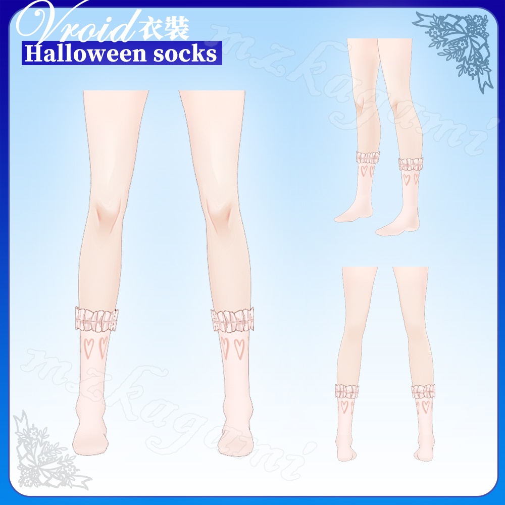 【VRoid】Halloween Socks(4 styles)
