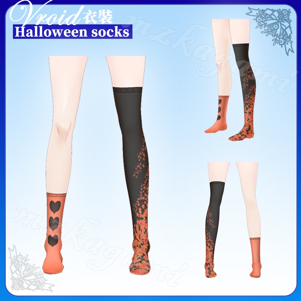 【VRoid】Halloween Socks(4 styles)